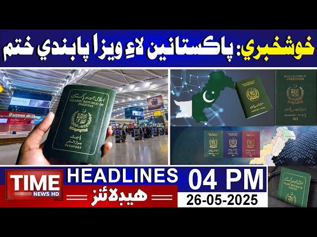 Time News Headlines 04 PM | 26th May 2025 | Sindhi News Headlines