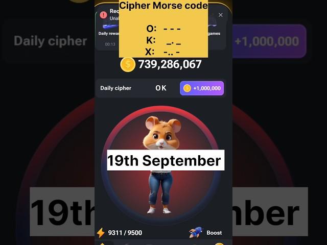 Hamster kombat daily cipher Morse code 19th September #hamsterkombat