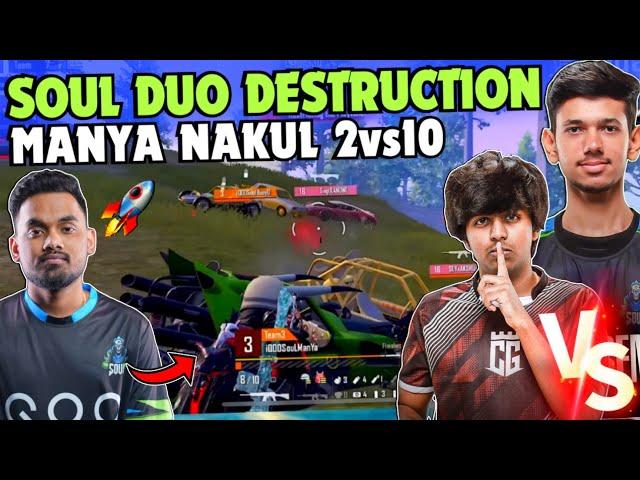 iQOOSoul Manya & Nakul Deadly Duo Destruction  2v10 Clutch  SouL NAKUL vs SPOWER  Team SouL 