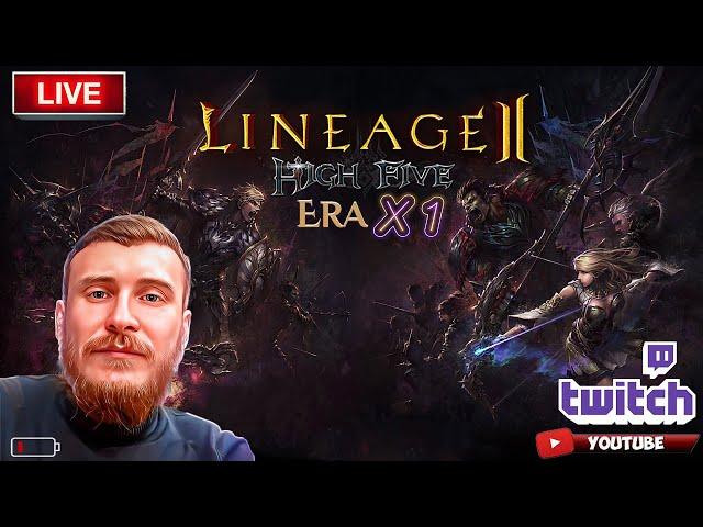 LINEAGE II HF, СЕРВАК "ERA X1" | MMORPG | ВТОРОЙ СТРИМ