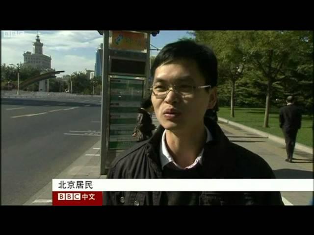 BBC中文网视频：中国民众对习近平看法