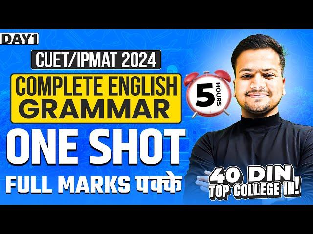 Day 1: Grammar One-Shot Masterclass for CUET/IPMAT 2024 | FREE Course | 40 din TOP College IN!