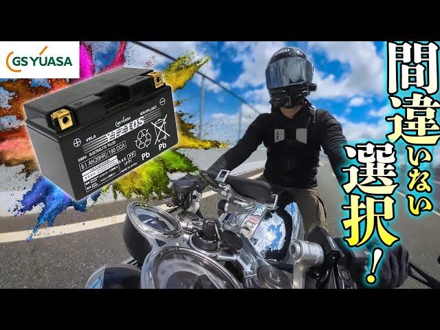 【走行性能に影響有り！】バイクのバッテリー選びは慎重にすべき理由！