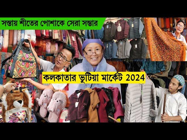 Wellington Bhutia Market Kolkata full guide | Wellington Winter Market | Winter wear collection