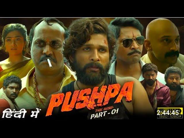 Pushpa The Rise Full Hindi Dubbed Movie Hd Facts & Reviews | Allu Arjun, RashmikaM, Sunil | Sukumar