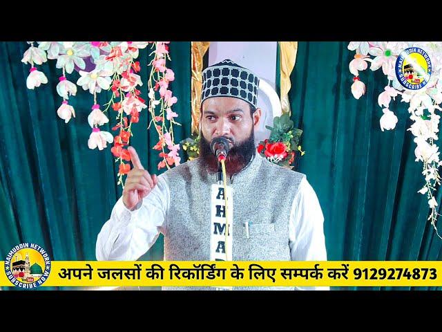 Qaisar Raza Azmi Latest New Nizamat 2025 | Naimuddin Network