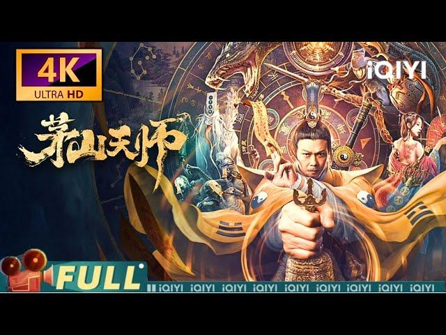 MAOSHAN HEAVENLY MASTER | Thriller Action | iQIYI MOVIE THEATER