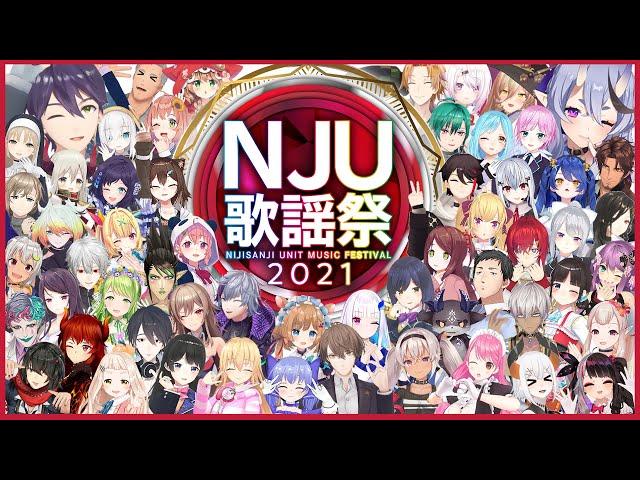 #NJU歌謡祭2021 / 後半