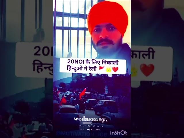 @Lawrence #Bishnoi#bhai
