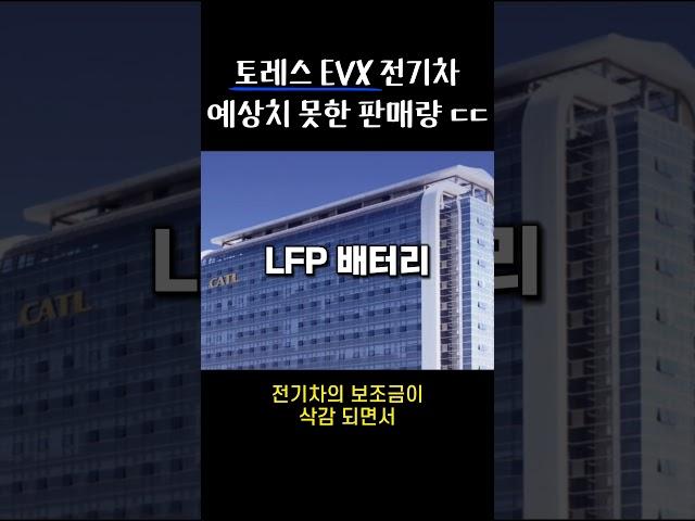 토레스 EVX 누구도 예상치 못한 판매량 #kg모빌리티 #kgm