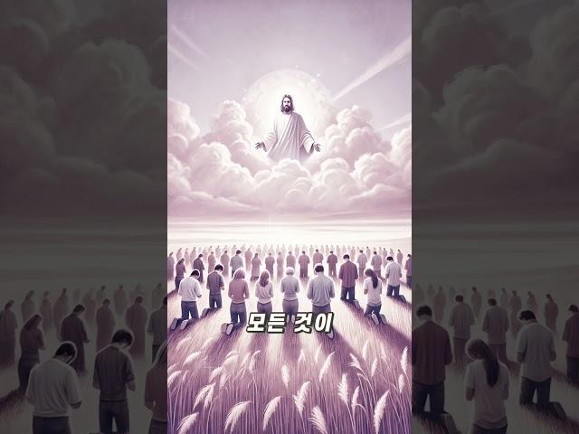 [카톨릭] 하느님을 사랑하는 이들