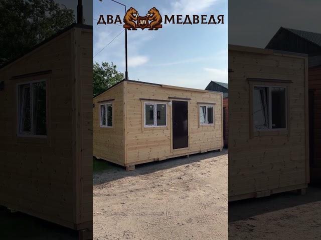 Дачный дом 6х3 м с двумя комнатами | Два Медведя, г. Сургут | ️ 8 800 4444 086
