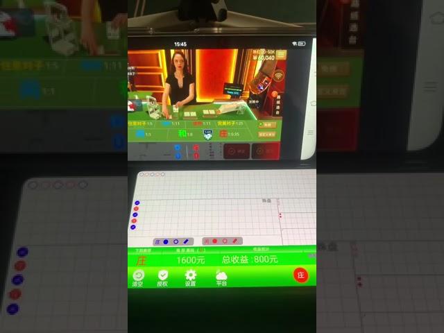 百家乐软件分析智能，德州龙虎，Baccarat software