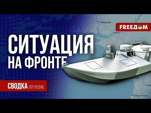 Сводка с фронта: российская армия усилила давление на украинские позиции под Купянском