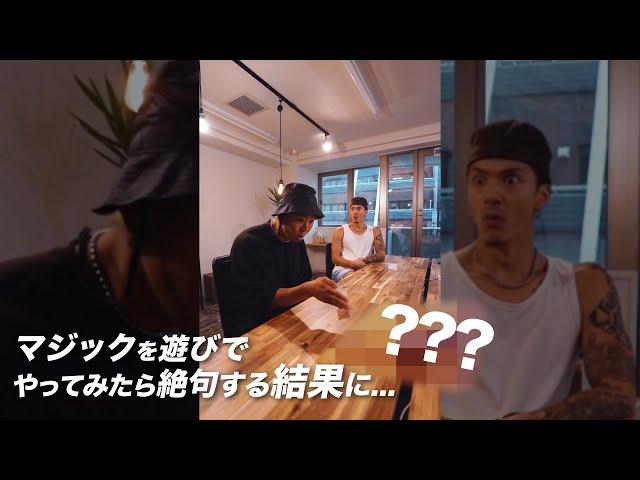 ハンドパワーを遊びで使ったらあかんてっ！！