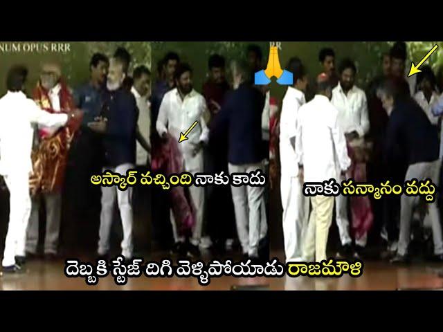 SS Rajamouli Unexpected Behaviour On Stage | RRR Oscar Veduka | Jr NTR | Ram Charan