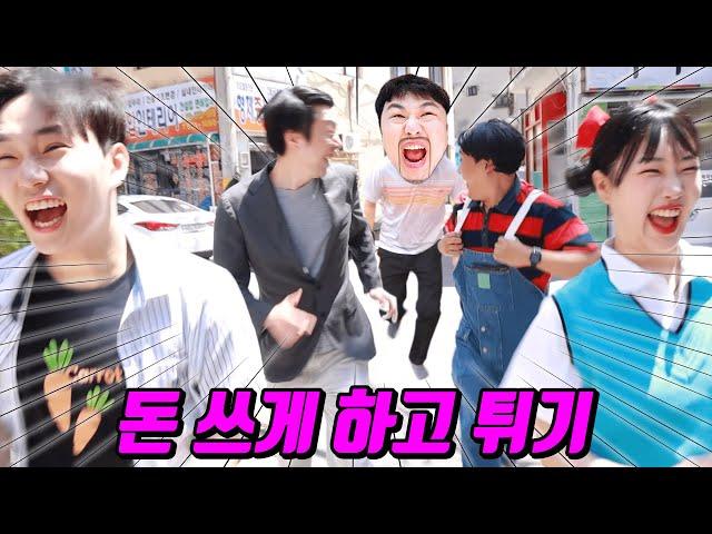 발가락쌤한테 돈 쓰게 하는 방법ㅋㅋㅋ(ft.공짜로 음식 먹는 꿀팁)