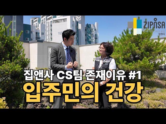 서울 빌라, 임대사업자님 이런 브랜드 어때요