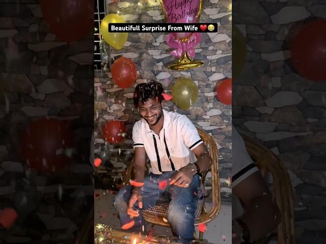 Birthday Surprise From Wife ️ #trending #viral #shorts #couple #whatsappstatus #emotional #love