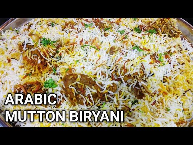 Eid Special Mutton Biryani | Arabic Mutton Biryani | Mutton Biryani Recipe