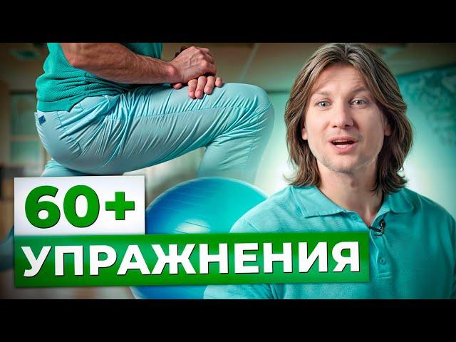 Главный СЕКРЕТ ДОЛГОЛЕТИЯ! Эффективные упражнения для сохранения ЗДОРОВЬЯ пожилых людей