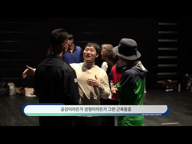 [교육] 비영리스타트업 자유스콜레 소개 영상