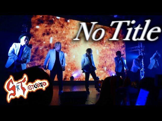 【MV】No Title / STスタジオ