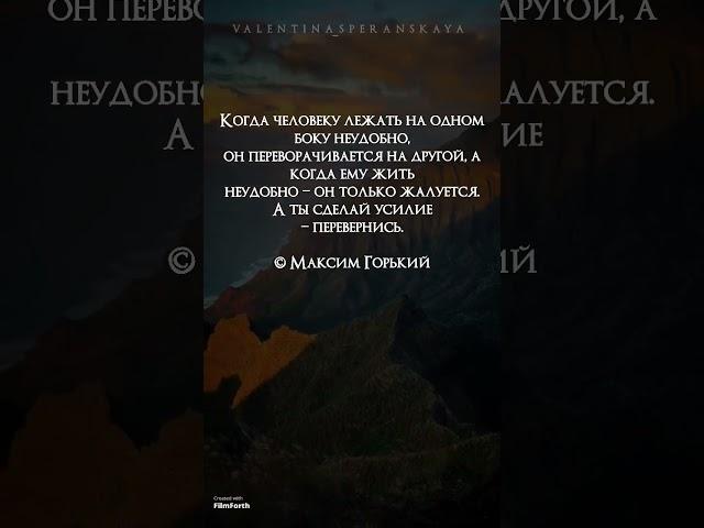 Мещане. Максим Горький #книги #литература #классика #мотивация #shorts #video #youtubeshorts