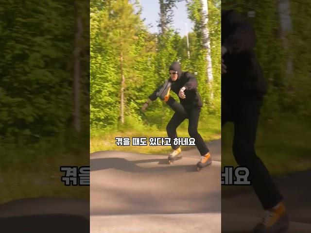 중앙일두근으로 롤러브레이드 타는 남자