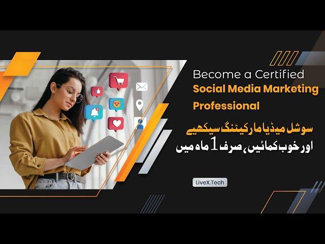 Mastering Social Media Marketing: Become a Certified Social Media Marketing Professional | LiveX