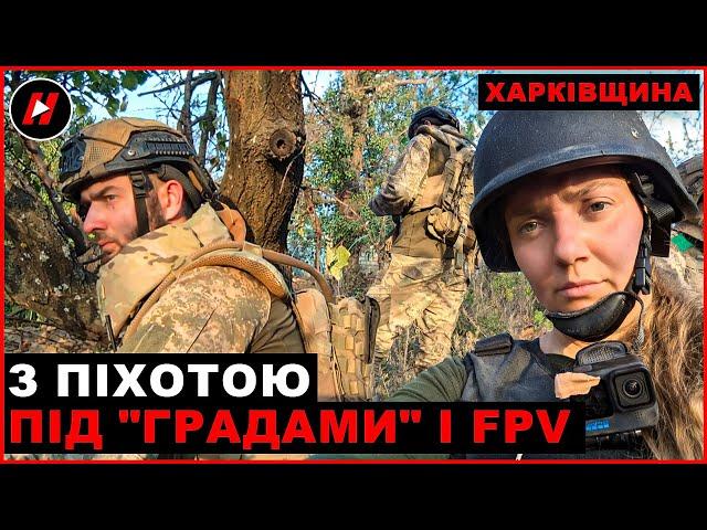 Вдруге звільнені Липці та продовження нашого контрнаступу в бік кордону. Працює "Хартія"