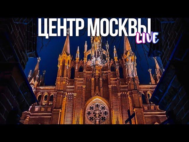 Центр Москвы – Римско-католический собор и дом Высоцкого, руины дома Нирнзее и квартал Lucky