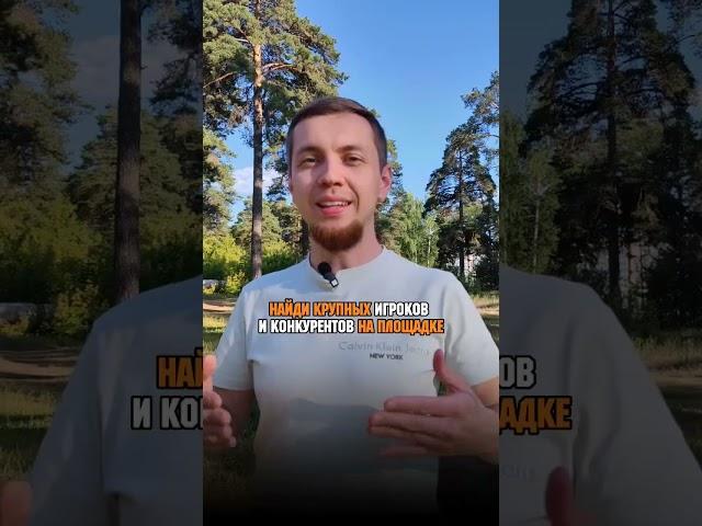 Не вкладывай деньги в рекламу на Авито! #avito #авито #авитолог #бизнес #log #бизнесидеи
