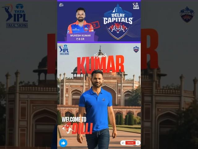 Mukesh Kumar Back to DC |mukesh kumar ipl 2025 in delhi capitals|price to 8 Crore #mukeshkumar #ipl