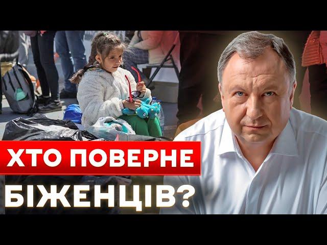 Що держава може зробити для біженців?Демографічна криза та Міністерство Єдності @holka_GO