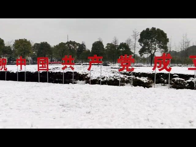 A Snowy Day at Jiujiang University, China
