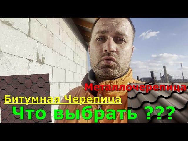 Дом в Крыму. Дом своими руками. Строительство домов #домвкрыму​ ​#крым#построитьдом #дому моря #крым