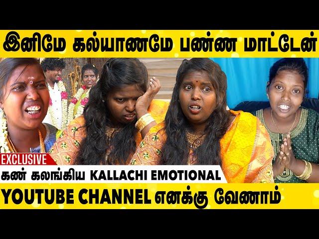 என்னோட சொத்து மதிப்பு இவ்ளோதான் | Divya Kallachi Emotional Interview | Orange Mittai Aadhan Cinema