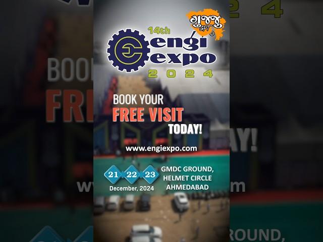 Engi expo 2024 december ahmedabad | ahmedabad industrial expo | biggest expo in gujarat | gujjugpt