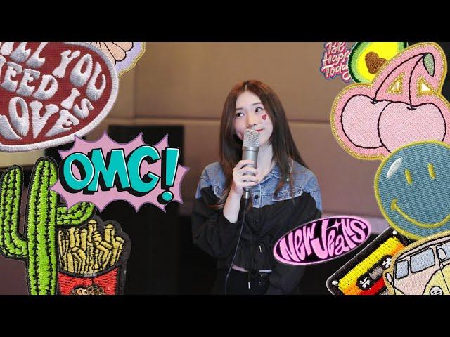 NewJeans (뉴진스) 'OMG' (Cover by Regina 레지나)
