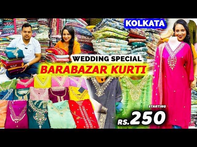 Barabazar Kurti Wholesale Market in Kolkata | Kurti Wholesaler in Kolkata |Shivam Cloth Stores