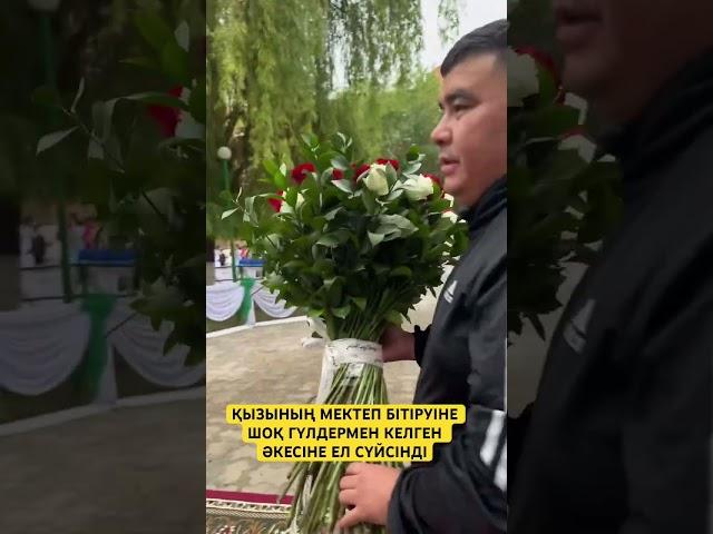 Бүгінгі батыр қыз