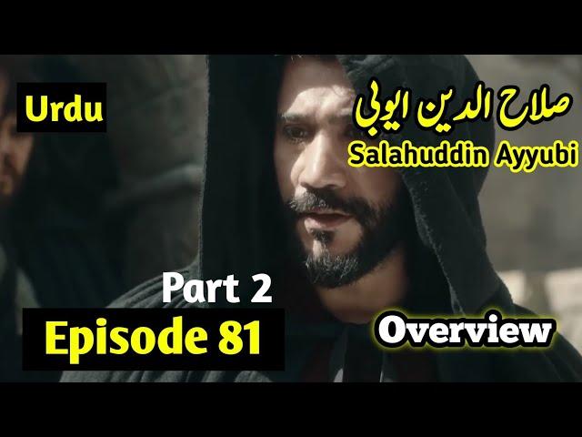 Sultan Salahuddin Ayyubi - Episode 81 | Part 2 - Overview