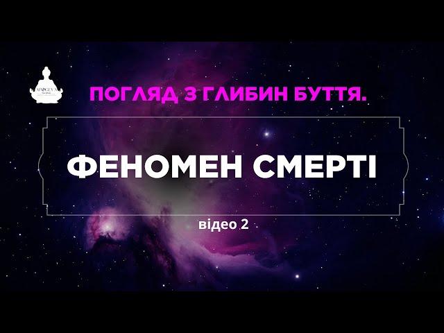 Тетяна Сахненко. Усвідомлення про переродження свідомості.