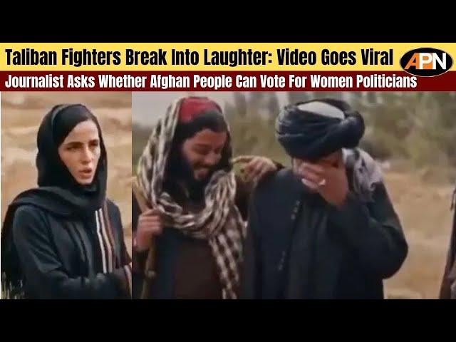 Taliban Fighters Laugh Over Women Politicians - Afghanistan News - Kabul News