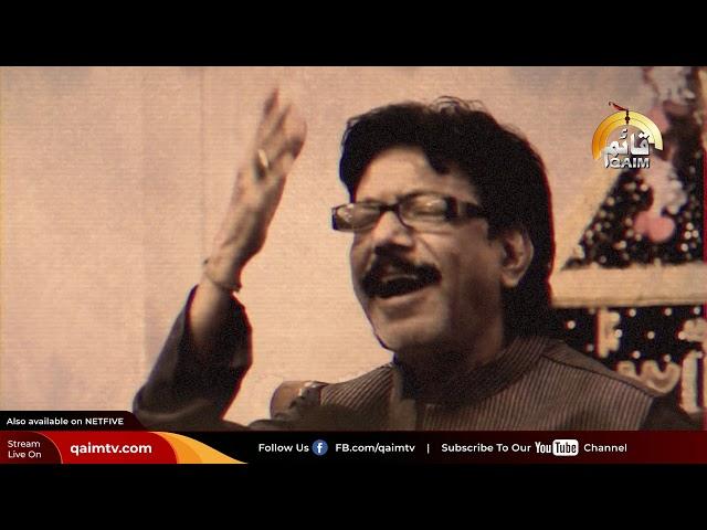 Tribute to Rehan Azmi | Package by Qaim TV