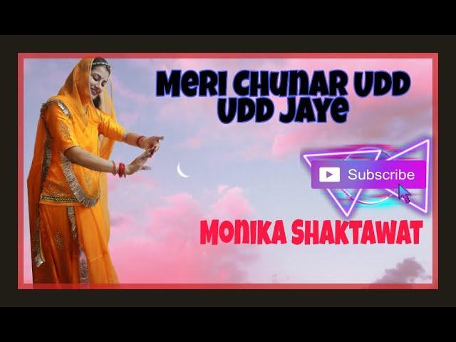 Meri Chunar Udd Udd Jaye/ Falguni Pathak.. cover  by Monika Shaktawat