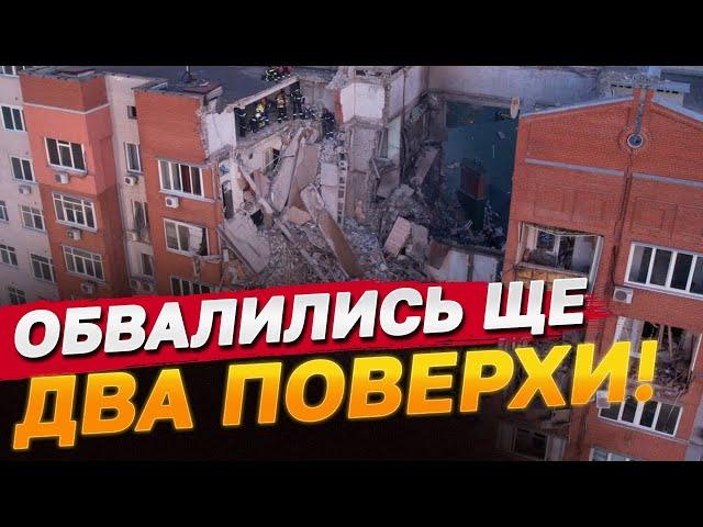 Останні новини з Дніпра! Кількість постраждалих зросла!