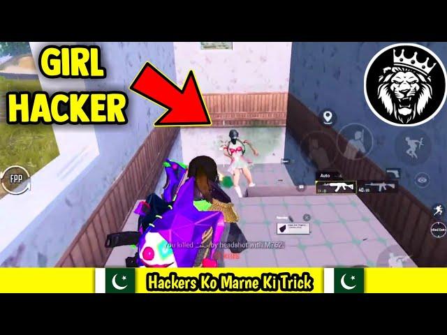 How To Kill Hackers in PUBG MOBILE / Star ANONYMOUS