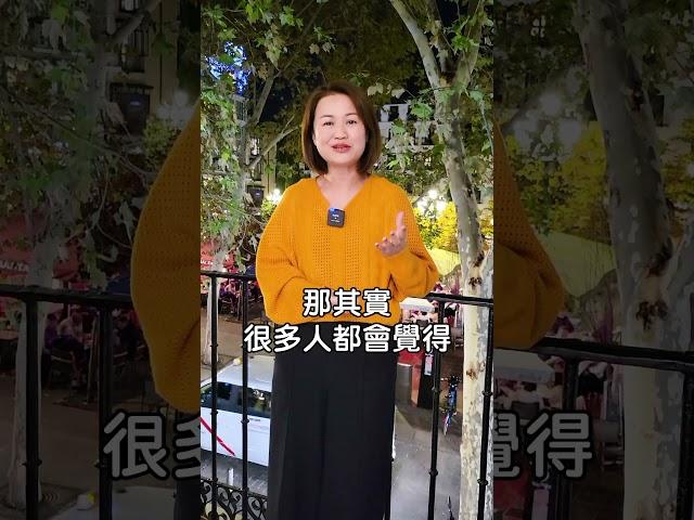 Julia老師 西班牙特輯~陸續播送！#julia與老闆們 #老闆 #創業 #商業策略 #商業思維 #企業管理
